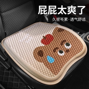 涼墊座墊 通用透氣冷凝膠墊可愛女士車內(nèi)夏季 卡通新款 汽車坐墊四季