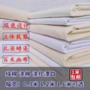 白布料白坯布立裁白胚布扎染純棉全棉純白布滌棉涂鴉畫布 手工 包郵