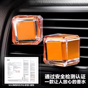 新款 飾品淡香氛車內(nèi)固體香膏高級(jí) 車載香水汽車用香薰空調(diào)出風(fēng)口裝