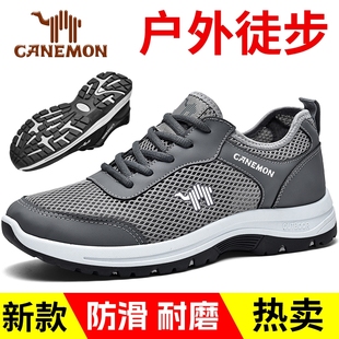 超輕軟底飛織網(wǎng)面跑步潮鞋 領(lǐng)航駱駝男鞋 透氣運(yùn)動(dòng)板鞋 休閑薄款 夏季