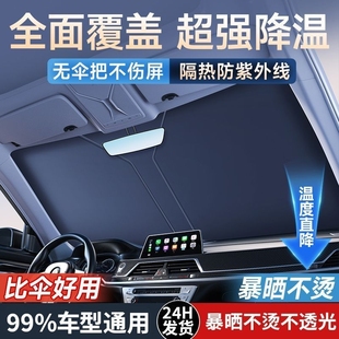 車載汽車遮陽簾側窗戶玻璃遮擋簾車子內用防曬隔熱隱私簾嬰兒寶寶