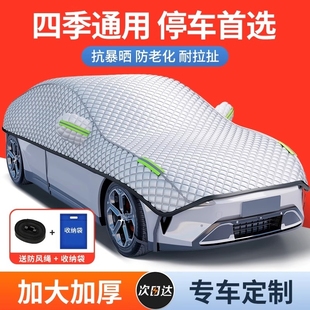 汽車防曬隔熱遮陽擋前擋簾車衣車罩防雪前擋風(fēng)玻璃車窗神器傘小車