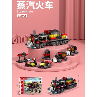兼容樂(lè)高積木入門(mén)級(jí)飛機(jī)火車(chē)船軍事系列模型拼圖兒童男孩玩具禮物