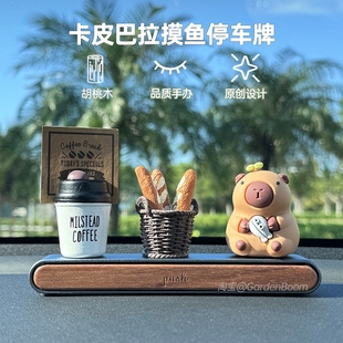 飾用品移車牌雙號碼 卡皮巴拉挪車電話牌汽車臨時停車號碼 牌車上裝