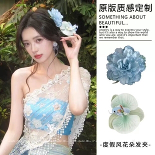 小清新仿真花朵發(fā)夾度假風(fēng)側(cè)邊夾超仙拍照頭花2025新款 發(fā)飾頭飾女