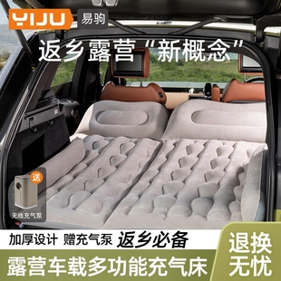 車載充氣床汽車后排床墊轎車SUV后座睡覺神器車上氣墊后備箱折疊