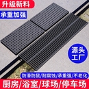 高分子下水道蓋板地溝雨水篦子庭院塑料井蓋廚房排水溝槽樹脂格柵