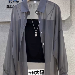 防曬衣冰絲透氣外穿長(zhǎng)袖 雪紡襯衫 開(kāi)衫 薄款 夏 外套春秋長(zhǎng)袖 2025新款