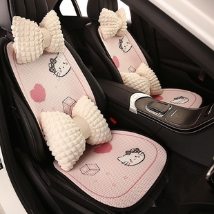 hellokitty汽車坐墊春夏季 通用車內座墊座椅套涼 卡通車載座套四季
