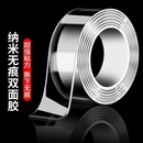 納米雙面膠高粘度強力固定墻面車用無痕防水3透明亞克力膠兩面膠布耐高溫不留痕萬能魔力防滑貼掛鉤粘膠膠帶