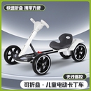 兒童電動車可坐人卡丁車四輪汽車男女孩寶寶帶遙控玩具車電瓶充電