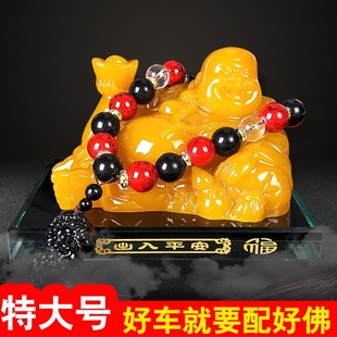 汽車擺件彌勒佛車內飾品裝 飾 飾擺件佛像香水座平安佛香薰座車內裝
