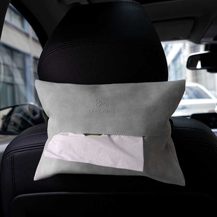 北歐汽車紙巾袋車載內(nèi)用紙巾盒女士女生網(wǎng)紅飾品擺件放紙巾抽紙盒