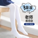 女孩跳舞絲襪白色舞蹈襪專用氨綸 春秋夏薄款 兒童連褲 襪女童打底褲