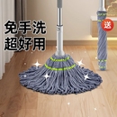 自擰水旋轉拖把2024新款 家用懶人免手洗地拖吸水拖布一拖凈大墩布