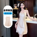 冰絲吊帶帶胸墊睡衣女性感夏季 絲綢美背寬松家居服 睡裙春秋天薄款