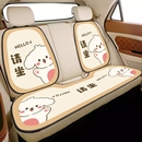 汽車坐墊四季 通用座椅套簡(jiǎn)約卡通半包座墊防滑透氣后排單片座椅墊