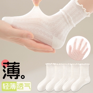 網眼襪女寶堆堆襪 女童花邊純棉襪子女孩夏天薄款 兒童襪子夏季 薄款