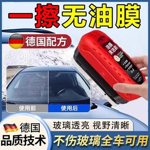 德貝迪汽車玻璃油膜擦去除強力去污凈前擋側(cè)窗后視鏡鍍膜劑清潔刷