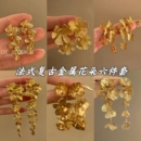 鎏金花朵耳環復古流蘇芳花小眾鐘楚曦同款 金色耳釘女耳夾無耳洞