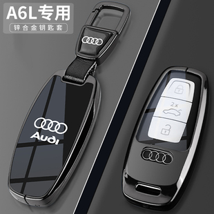 45豪華40動感型55車金屬全包扣殼 24款 2024款 奧迪A6L專用鑰匙套19