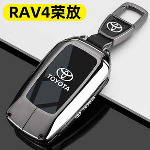 榮放風(fēng)尚Plus版 24新款 車包扣殼 豐田RAV4榮放鑰匙套21 適用2024款