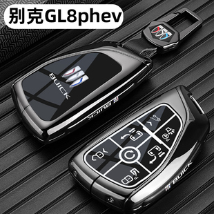 車包扣殼 gl8es陸尊phev專用尊享奢享版 2025新款 別克GL8鑰匙套24款