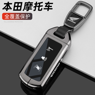 適用本田PCX150鑰匙套佛沙NSS350裂行豪爵UHR150摩托車金屬包扣殼