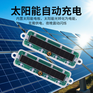 汽車太陽能警示燈防追尾免接線中網呼吸燈電動摩托LED領航爆閃燈