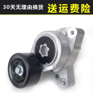 七代雅閣發(fā)電機皮帶漲緊輪 07款 冷氣皮帶調(diào)整輪 適用03