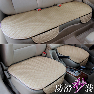 汽車坐墊四季 通用主駕座墊亞麻三件套防滑屁墊單片后排車載座椅墊
