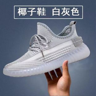 男鞋 透氣網(wǎng)面引動休閑跑步減震鞋 2024新款 網(wǎng)鞋 春夏秋情侶鞋 椰子鞋
