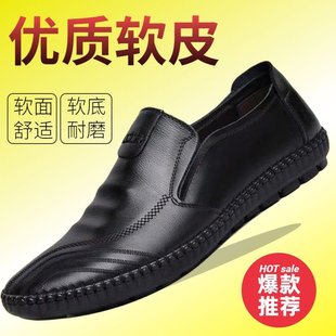 工作一腳蹬皮鞋 秋季 男透氣休閑鞋 潮鞋 男鞋 軟皮軟底防滑駕車鞋 新款