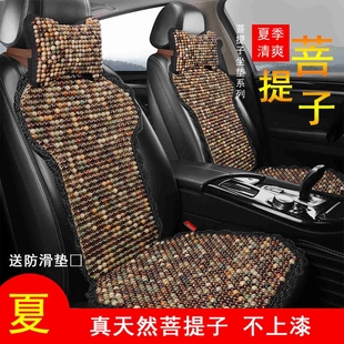 菩提子汽車坐墊木珠小蠻腰透氣單片座墊手工編織通用夏季 涼墊頭枕