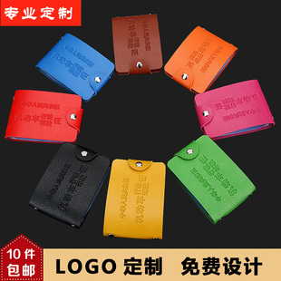定制定做logo刻字駕駛證包皮套機動車行駛證件套二合一駕照套本夾
