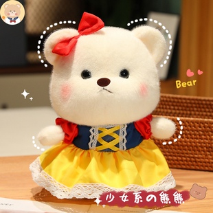 莉娜公主小熊玩偶毛絨玩具娃娃女孩睡覺抱兒童生日禮物泰迪熊公仔