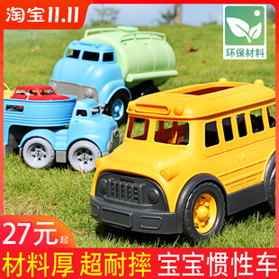 益趣童年兒童玩具車大號慣性消防車工程灑水車小汽車模型男孩寶寶