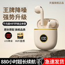 2025新款 大容量長續(xù)航 真無線藍牙耳機原封原配HiFi降噪運動入耳式