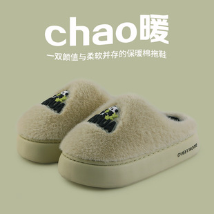 厚底防滑情侶保暖棉 室內(nèi)家居2023新款 官網(wǎng)MUJ可愛(ài)棉拖鞋 女秋冬季