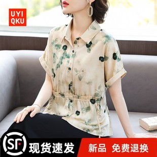 時尚 新款 雪紡上衣洋氣貴夫人襯衫 短袖 50歲40中老年女t恤 媽媽夏裝