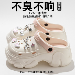 外穿eva防滑防臭增高沙灘涼鞋 8.0CM厚底洞洞鞋 夏季 2025新款 女 女款