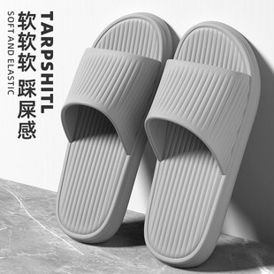 拖鞋 室內(nèi)家居浴室防滑防臭eva涼拖鞋 男式 2024新款 夏季 踩屎感男士
