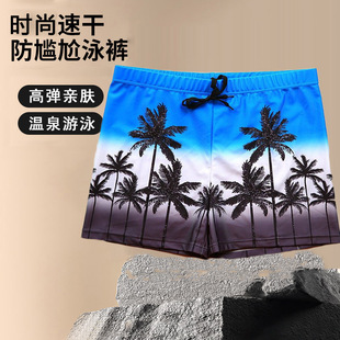 泳褲 男速干透氣防尷尬平角青少年成人游泳專業沙灘海邊度假泡溫泉