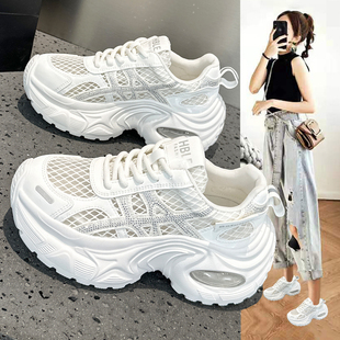 子2025新款 女透氣網(wǎng)面老爹鞋 爆款 時尚 夏季 厚底松糕運動休閑鞋 網(wǎng)鞋