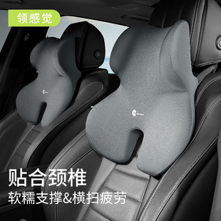 汽車頭枕車用護頸枕車內(nèi)腰靠墊座椅靠墊頸枕一體枕特斯拉靠枕通用