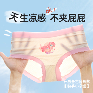 三角小童寶寶6歲 頭嬰幼兒冰絲莫代爾夏薄款 女童內褲 兒童小女孩褲