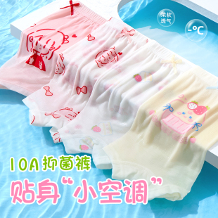 兒童不夾屁屁透氣 底褲 女童小內(nèi)褲 寶寶軟四角冰絲莫代爾2025年新款