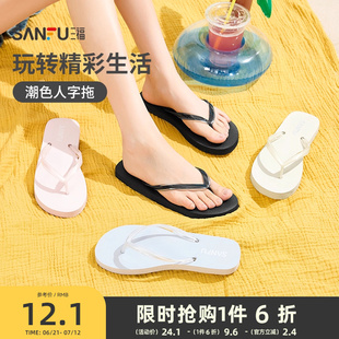 842870 簡約生活日用創意家居拖鞋 三福女款 基礎凈色人字拖