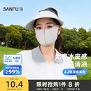 三福防曬口罩遮陽防紫外線騎行無痕舒適透氣防曬面罩夏女2025新款