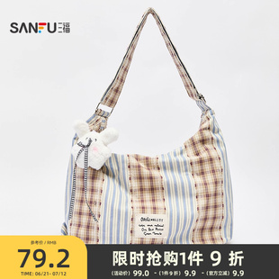 三福挎包秋季 紋圖案趣味掛件休閑女包490729 童趣萌寵少女風格